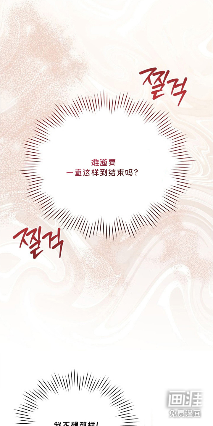 越级引导漫画-图9