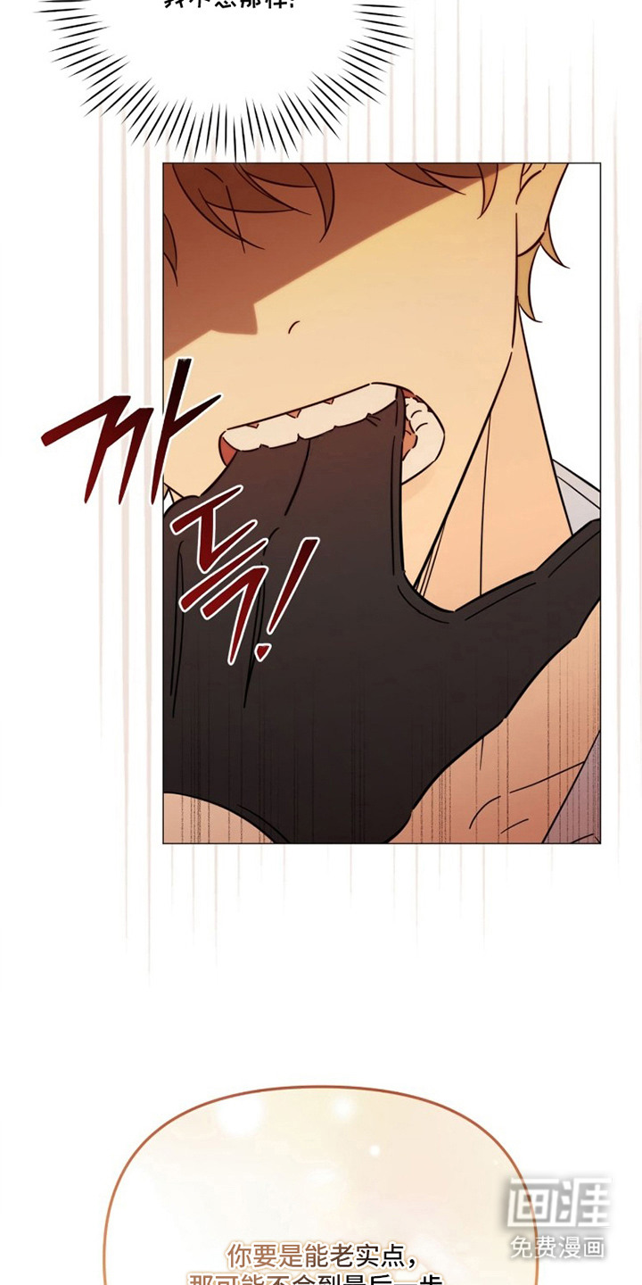越级引导漫画-图10