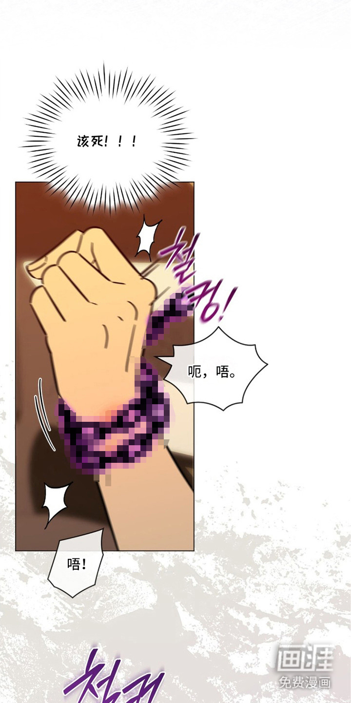 越级引导漫画-图15