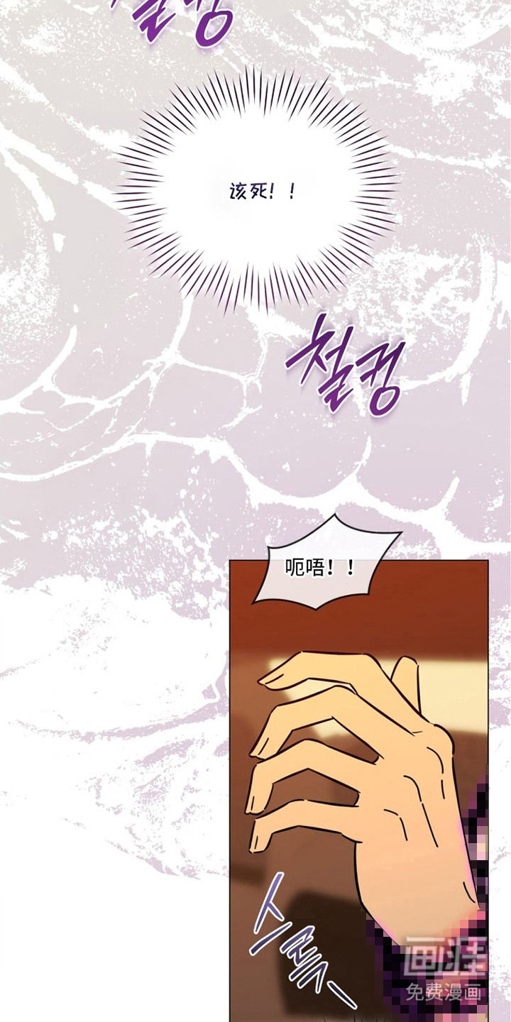 越级引导漫画-图16