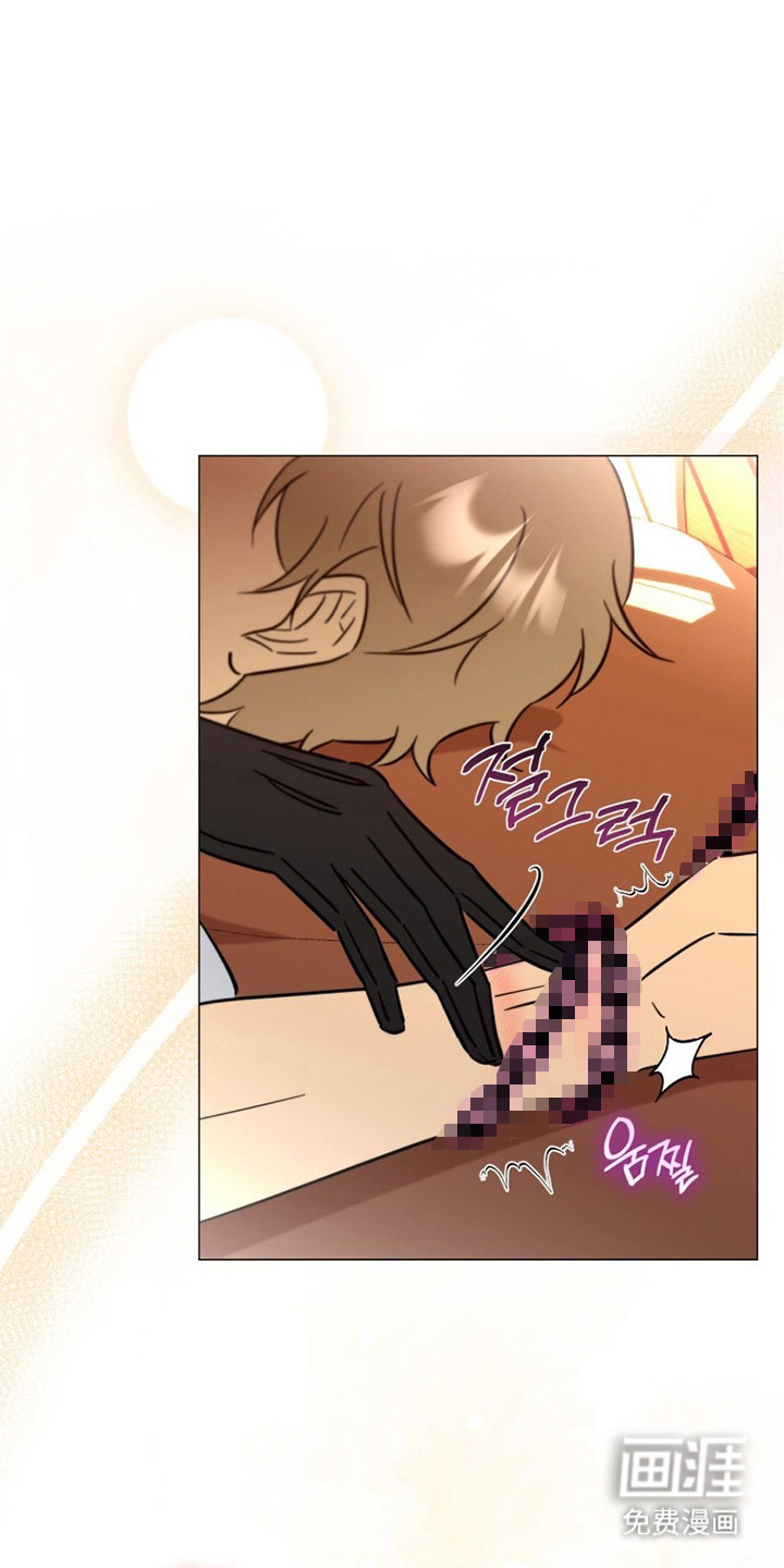 越级引导第8话第1页