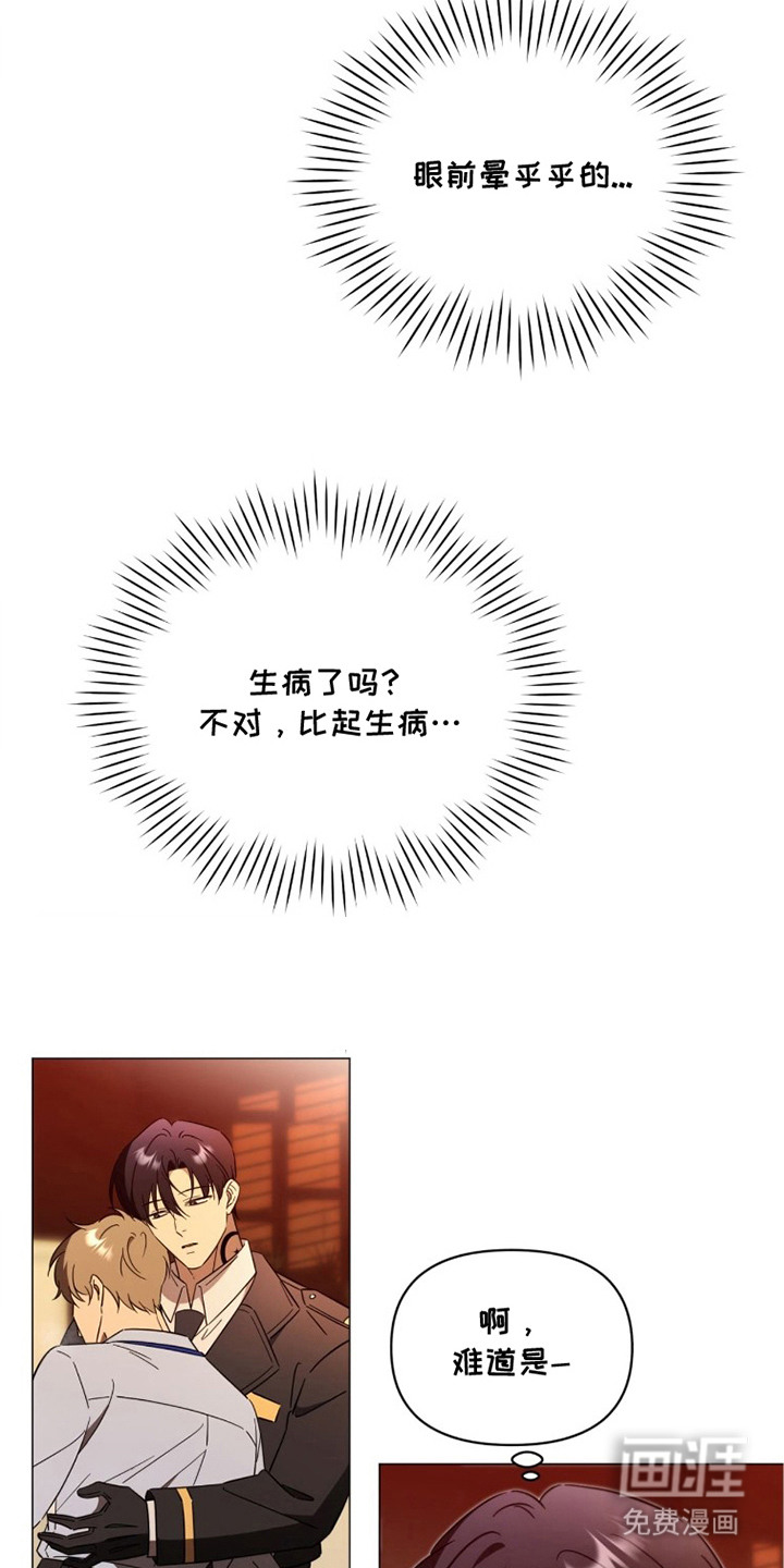 越级引导漫画-图18