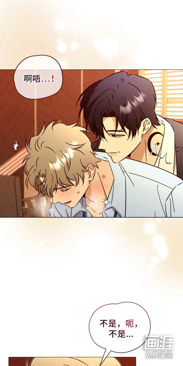 越级引导漫画-图5