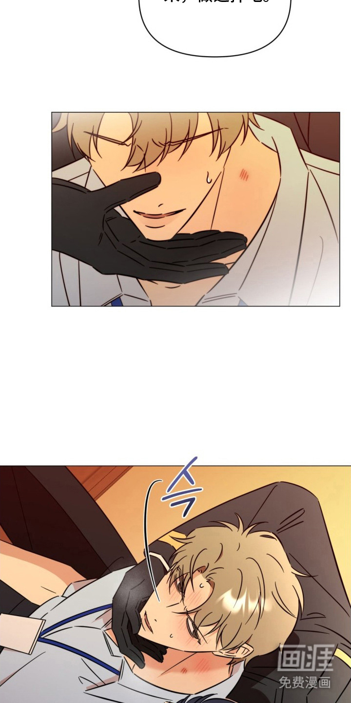 越级引导漫画-图9