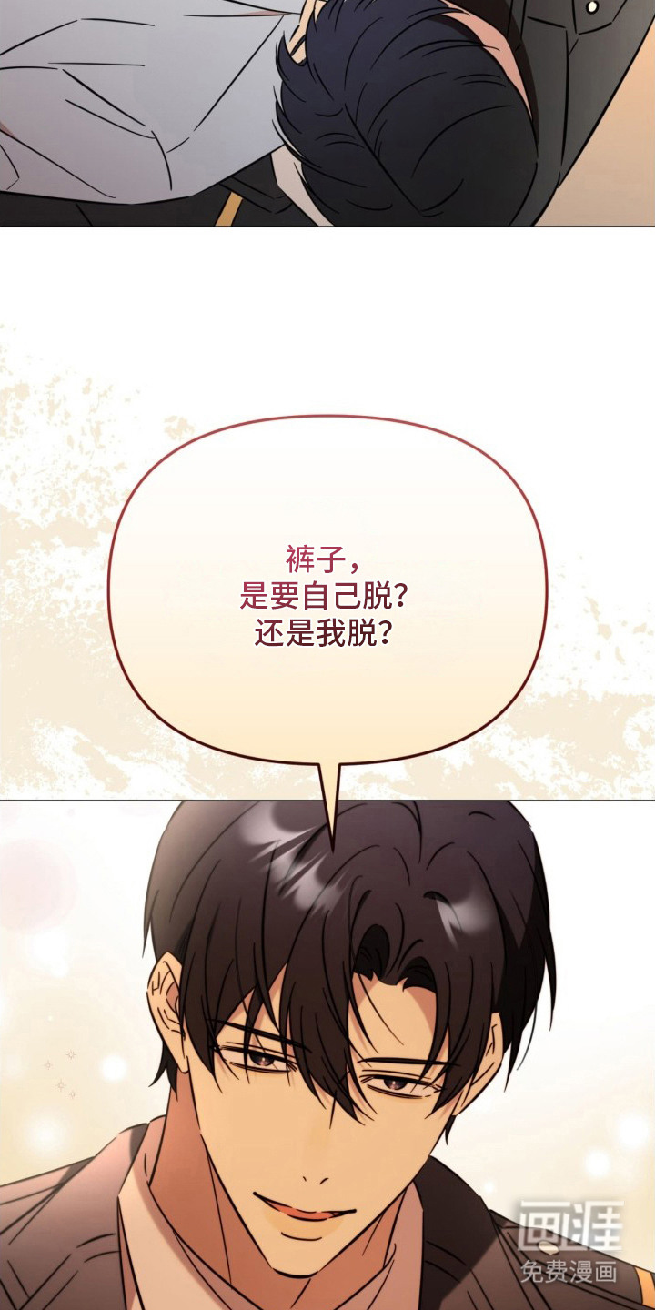 越级引导漫画-图10