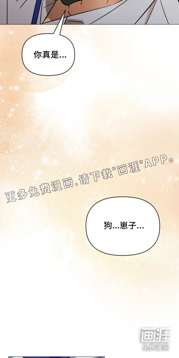 越级引导漫画-图12