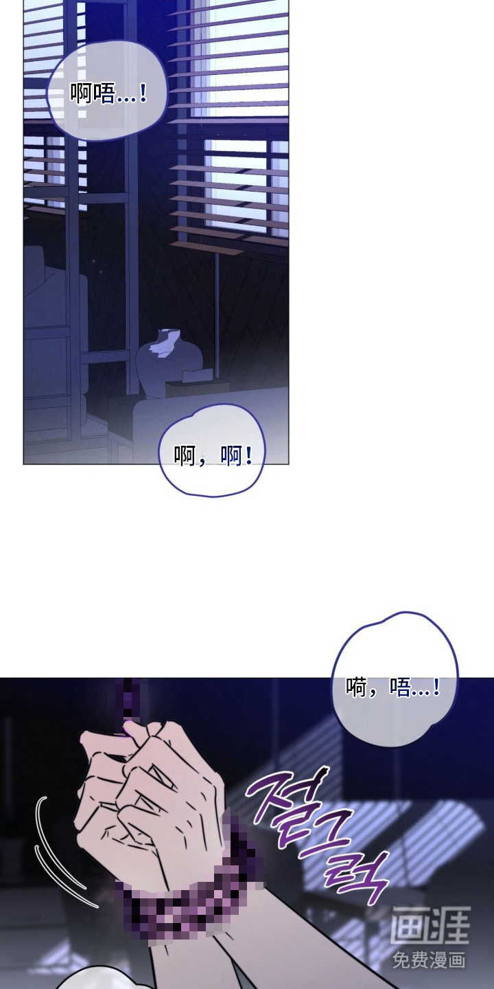 越级引导漫画-图13