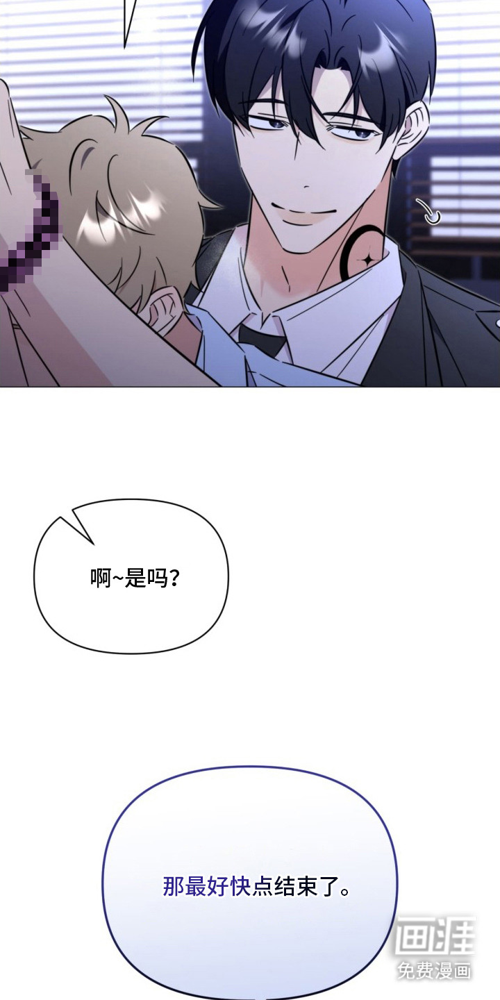 越级引导漫画-图18