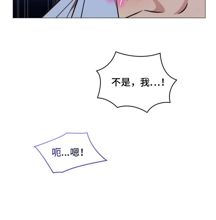 越级引导漫画-图20