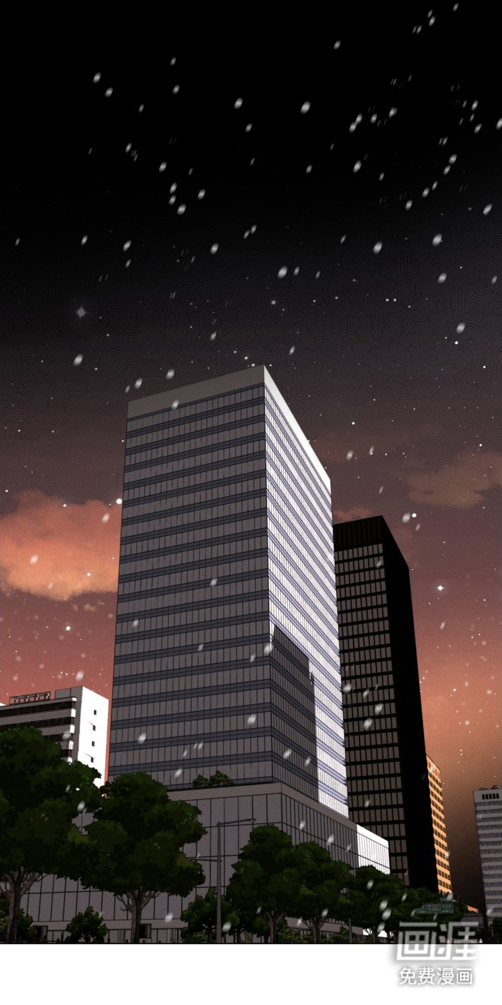 意外标记 第1话 第0页