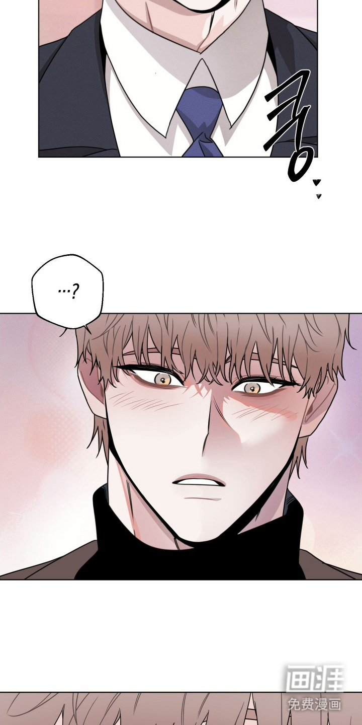 意外标记 第10话 第13页