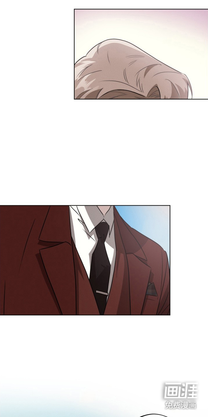 意外标记 第12话 第5页