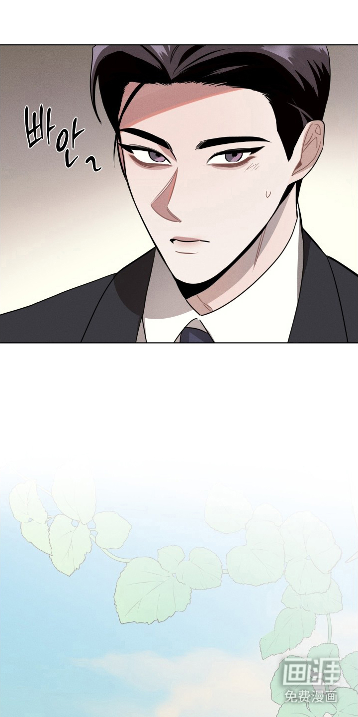 意外标记 第12话 第8页