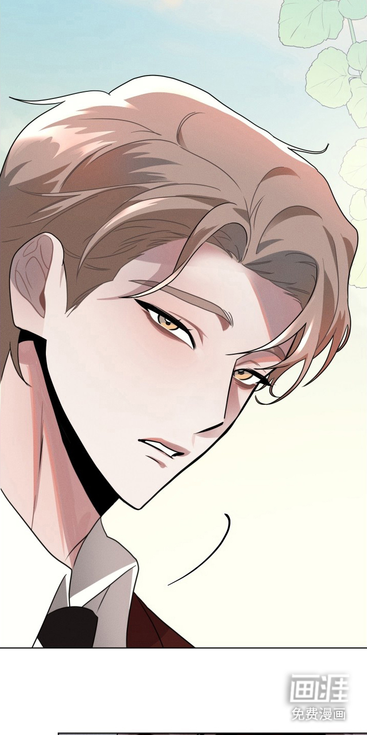 意外标记 第12话 第9页