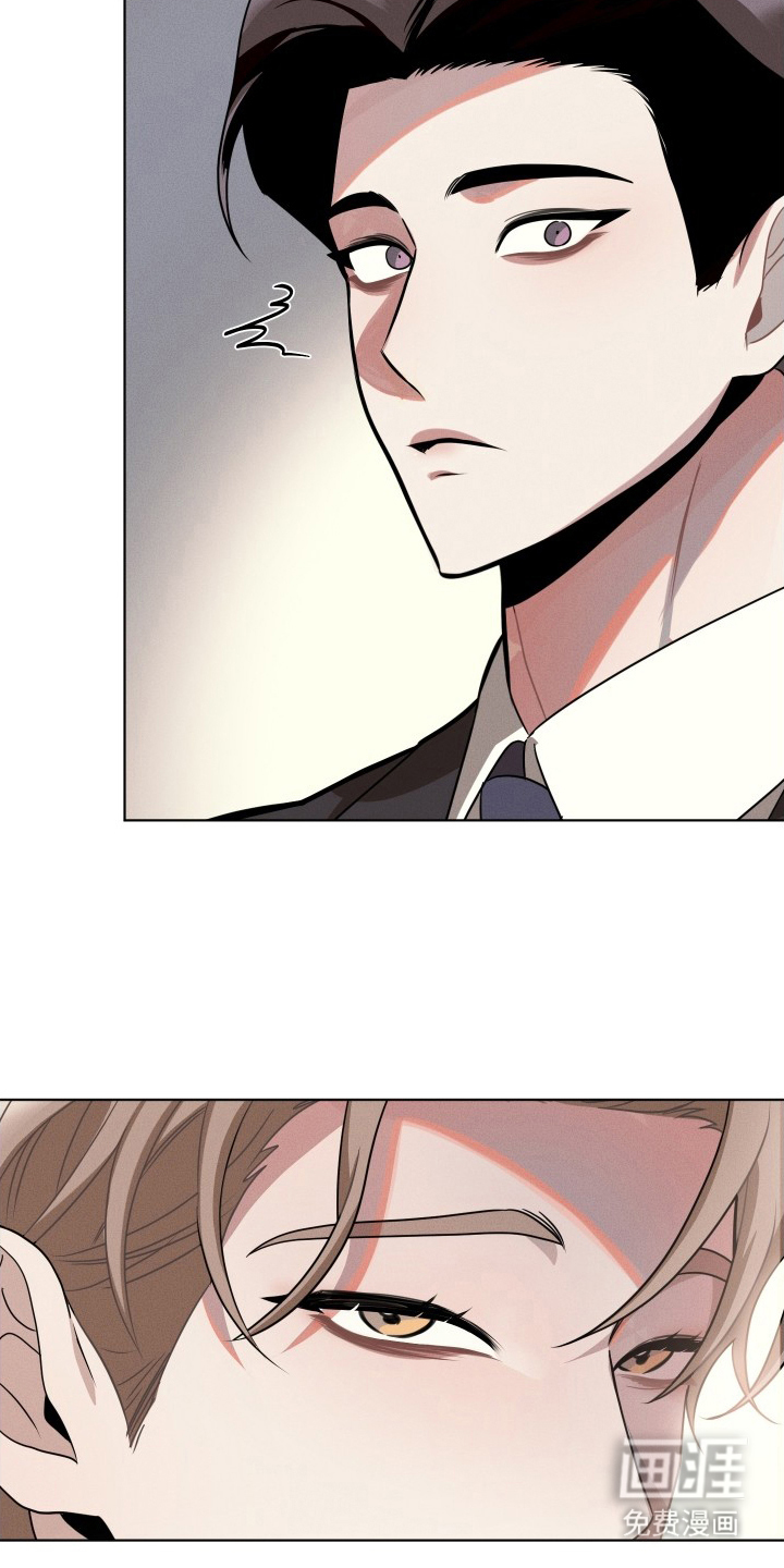 意外标记 第12话 第10页