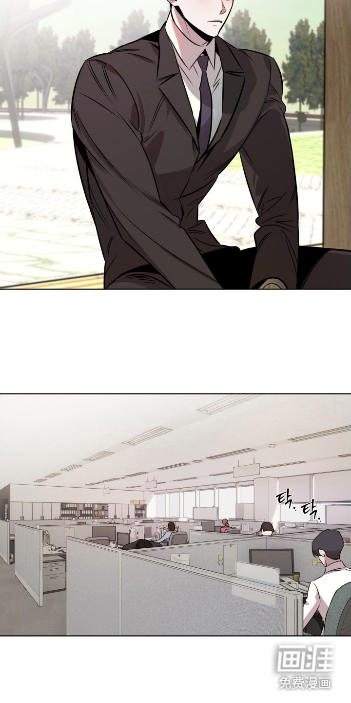 意外标记 第12话 第17页