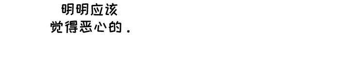 意外标记 第13话 第4页