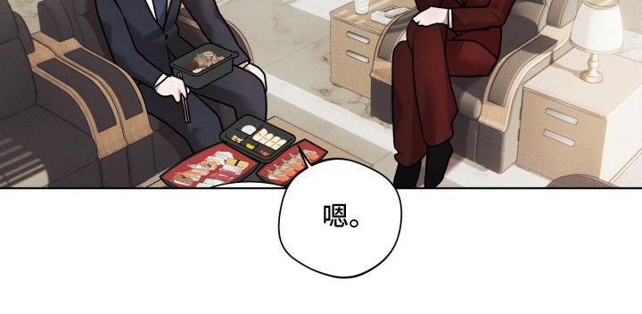 意外标记 第13话 第25页