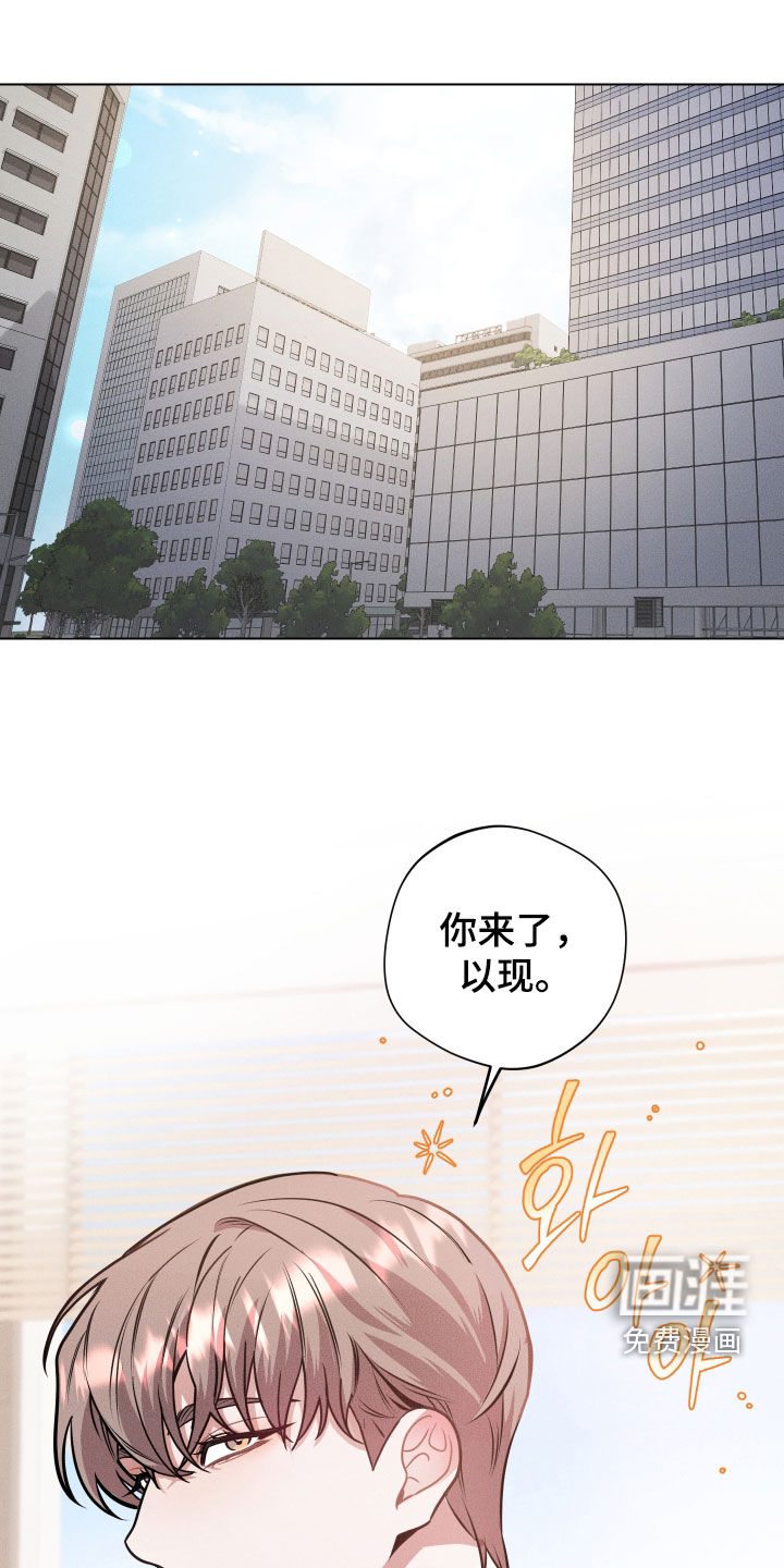 意外标记第16话图