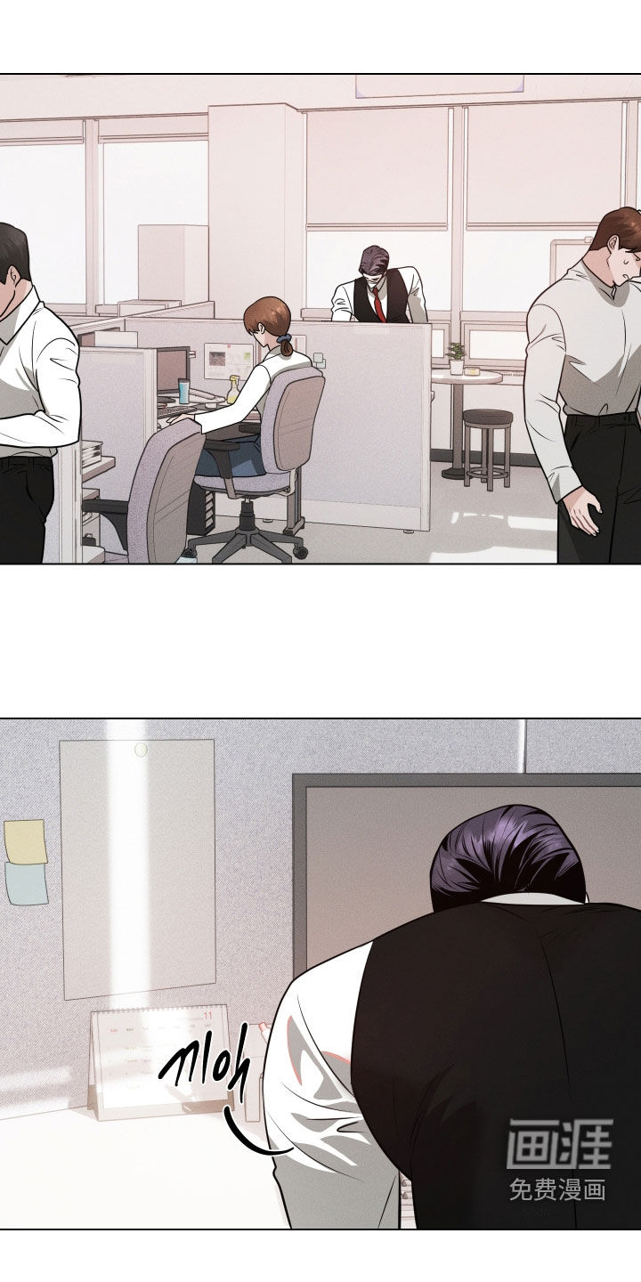 意外标记漫画-图0