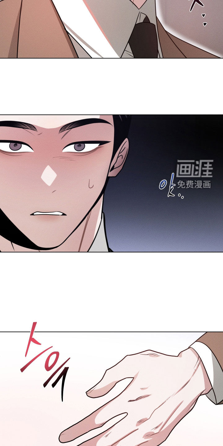 意外标记漫画-图20