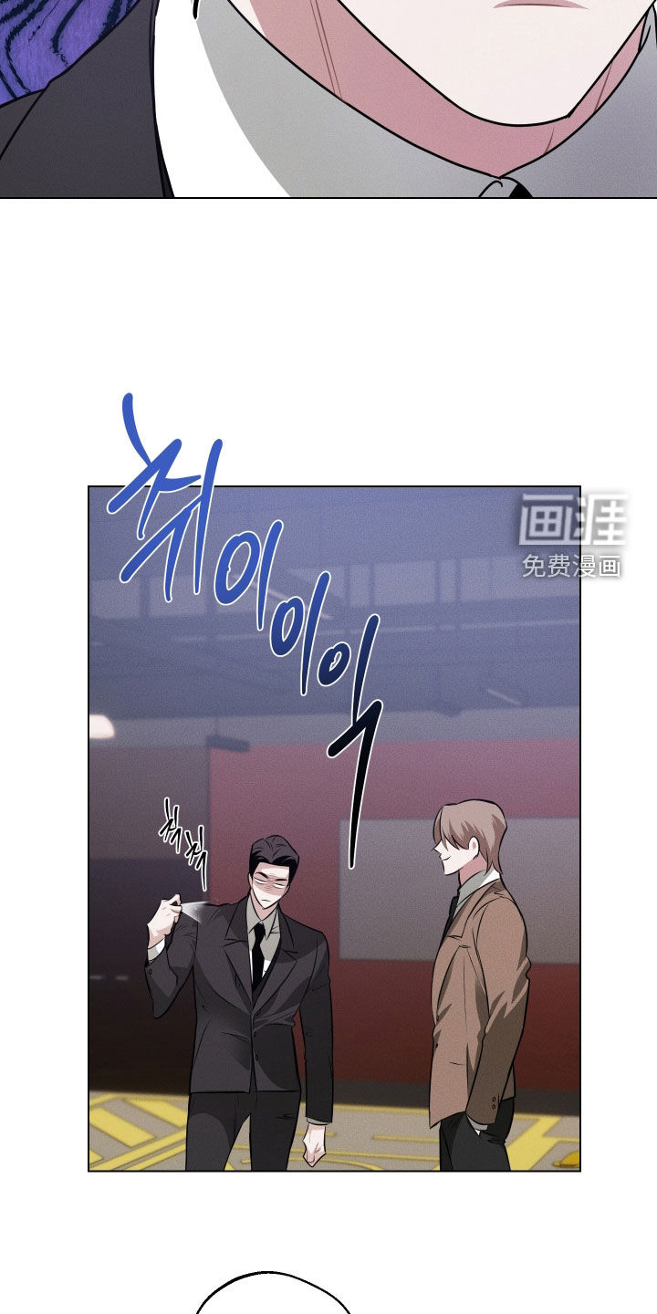 意外标记漫画-图26