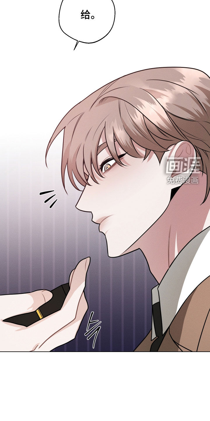 意外标记漫画-图27