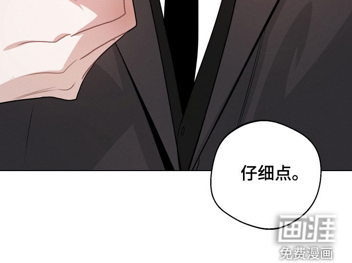 意外标记漫画-图29