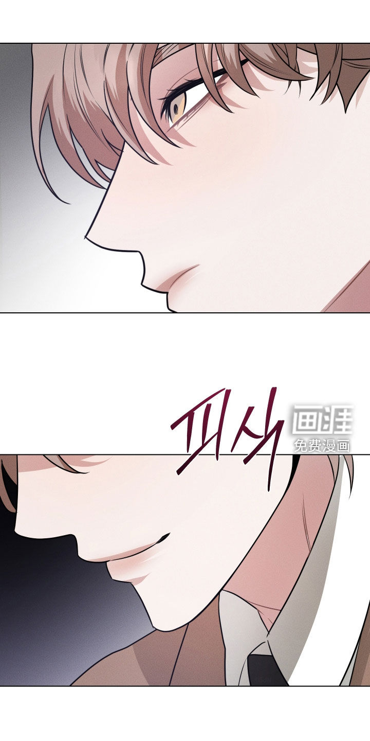 意外标记漫画-图0