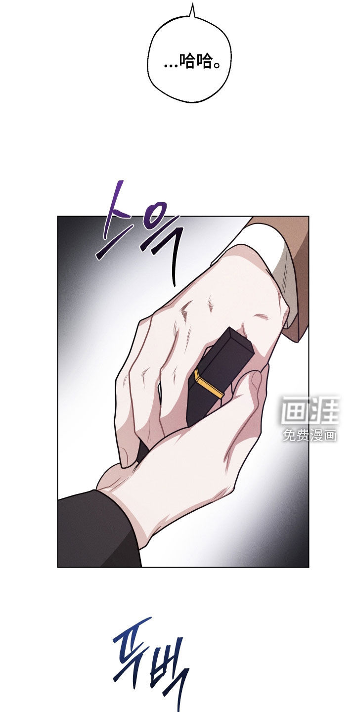 意外标记漫画-图1