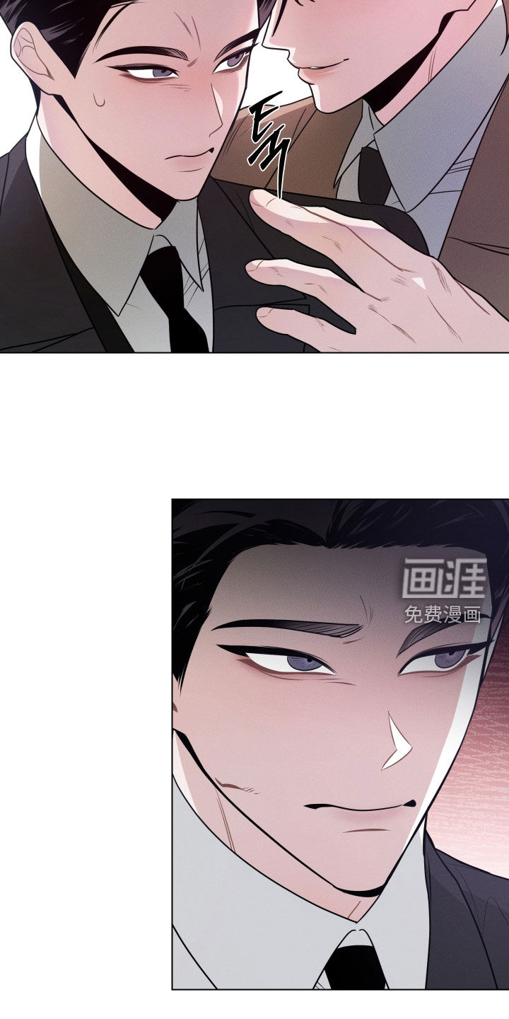 意外标记漫画-图4