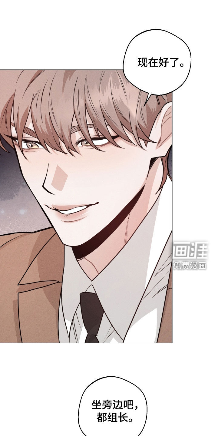 意外标记漫画-图5