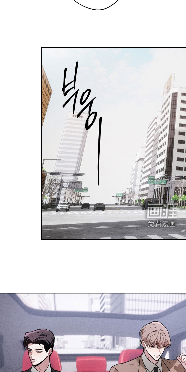 意外标记漫画-图6