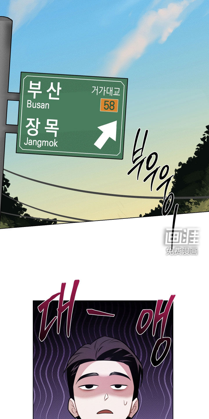 意外标记漫画-图14