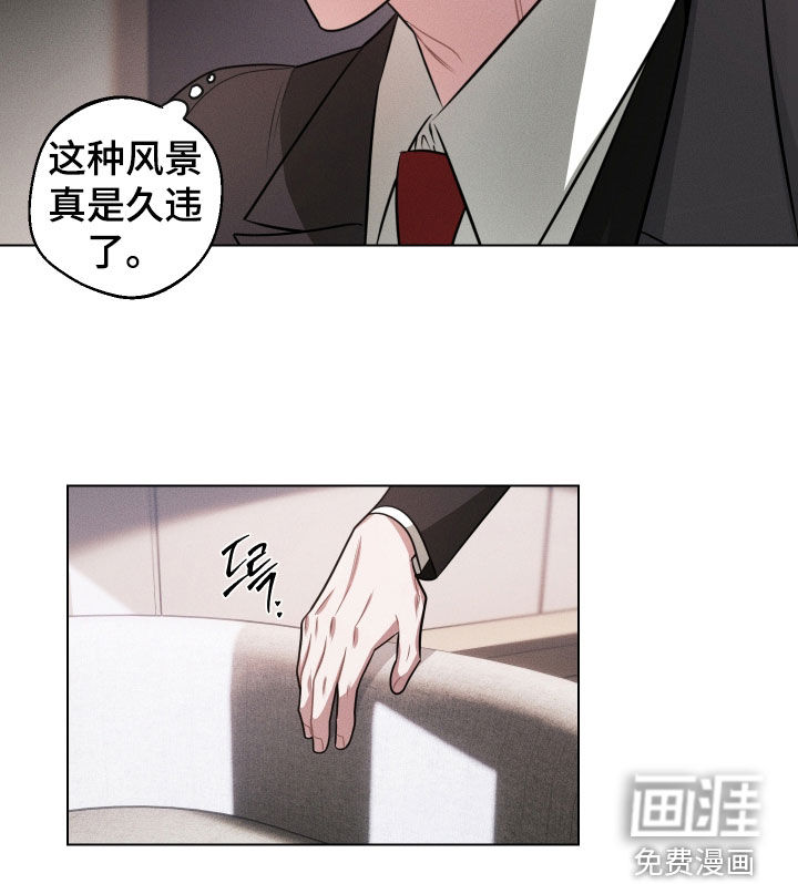 意外标记漫画-图19