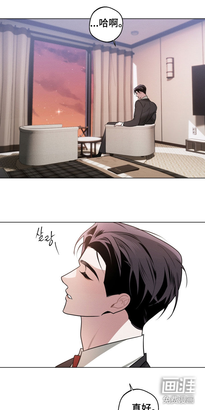 意外标记漫画-图20
