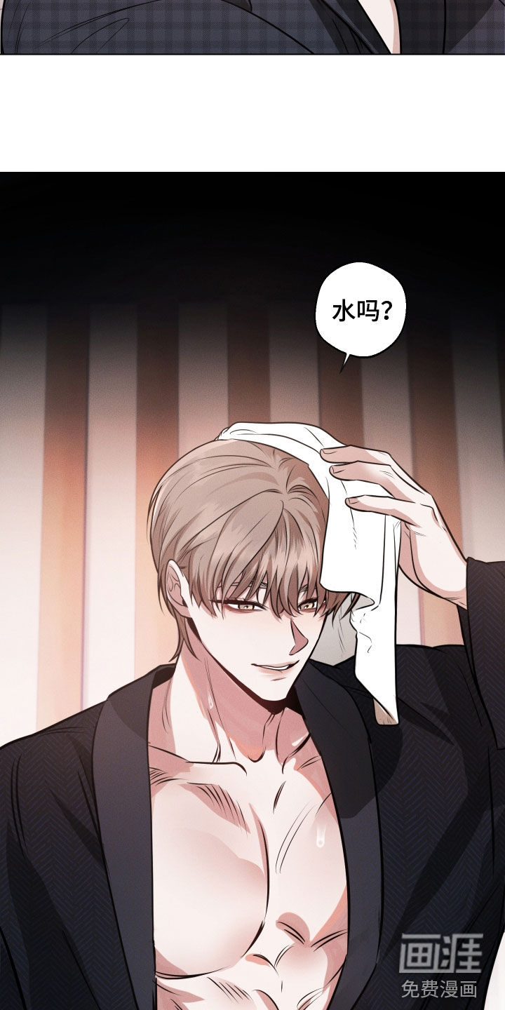 意外标记漫画-图23
