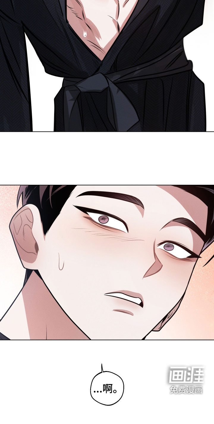 意外标记漫画-图24