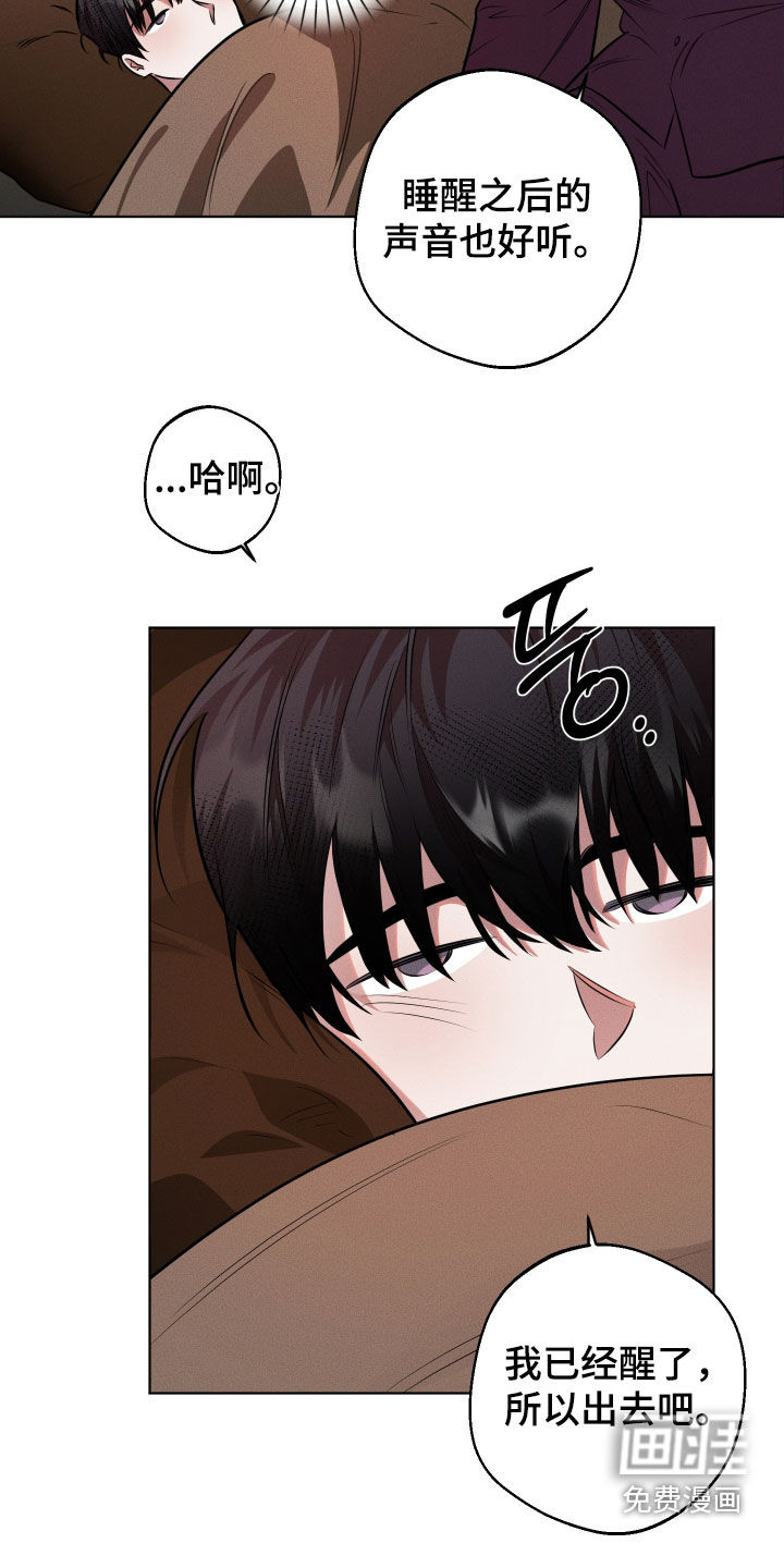 意外标记漫画-图15