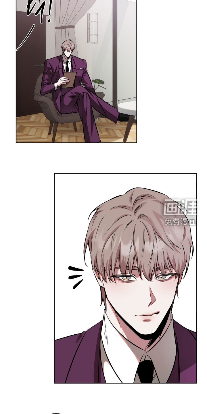 意外标记漫画-图20