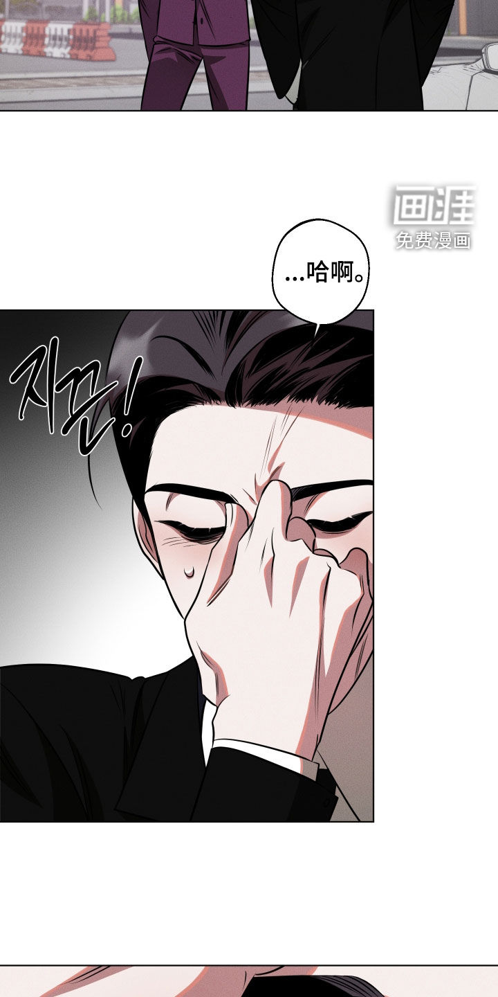 意外标记漫画-图10