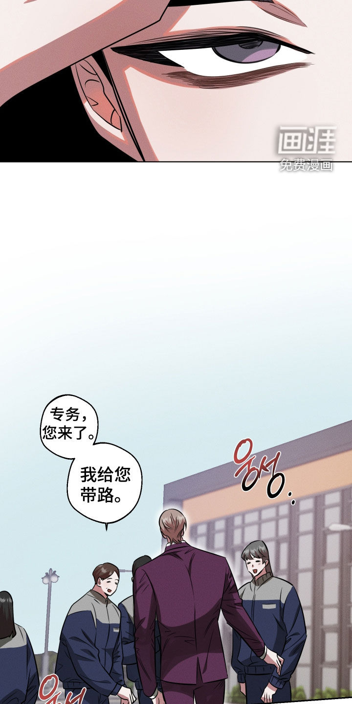 意外标记漫画-图11