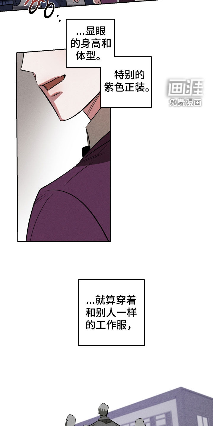 意外标记漫画-图12