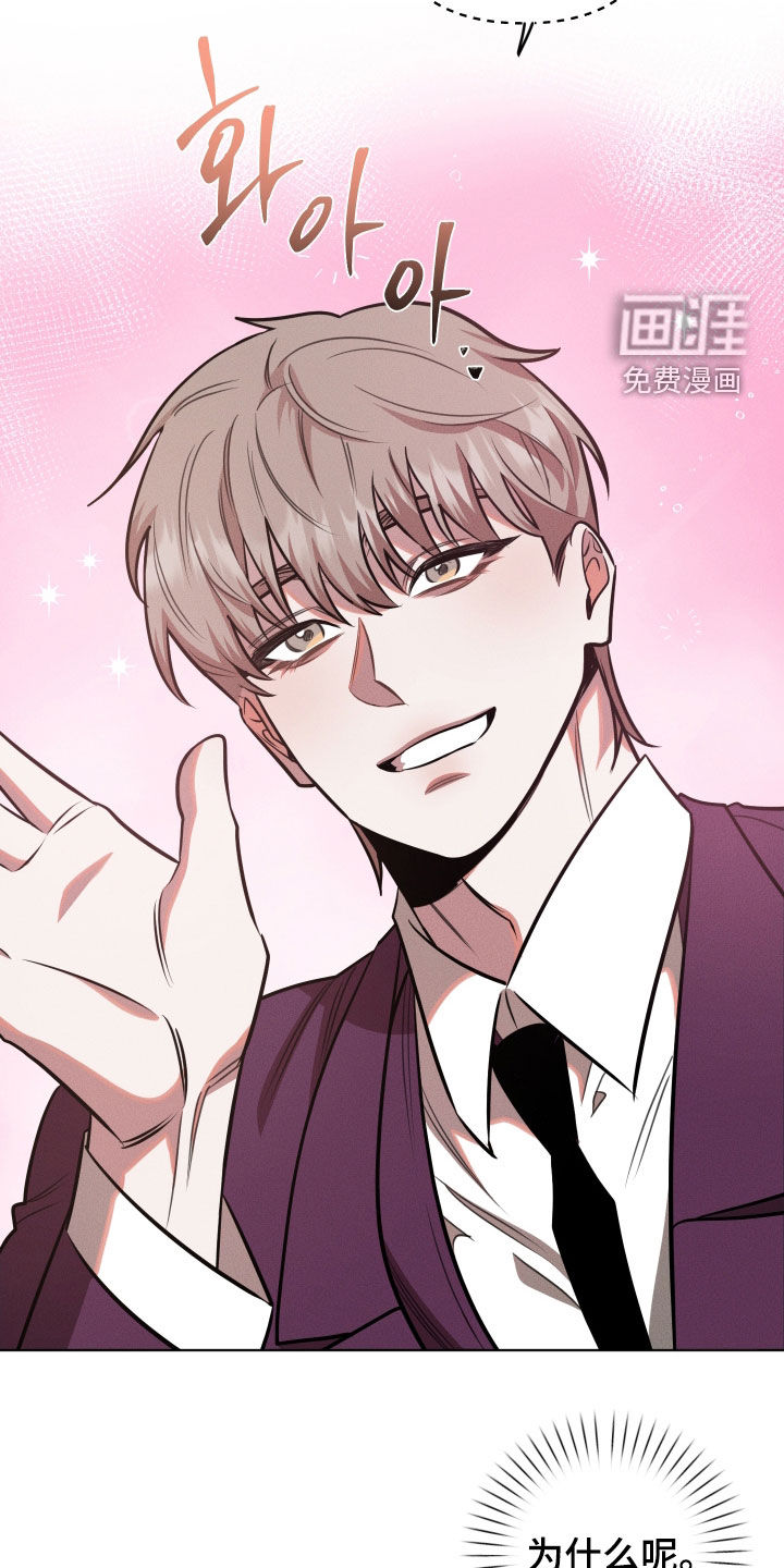 意外标记漫画-图20