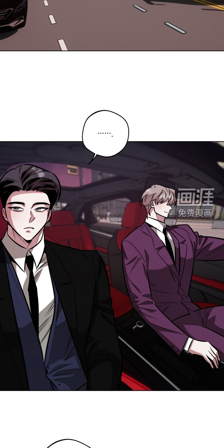 意外标记漫画-图9