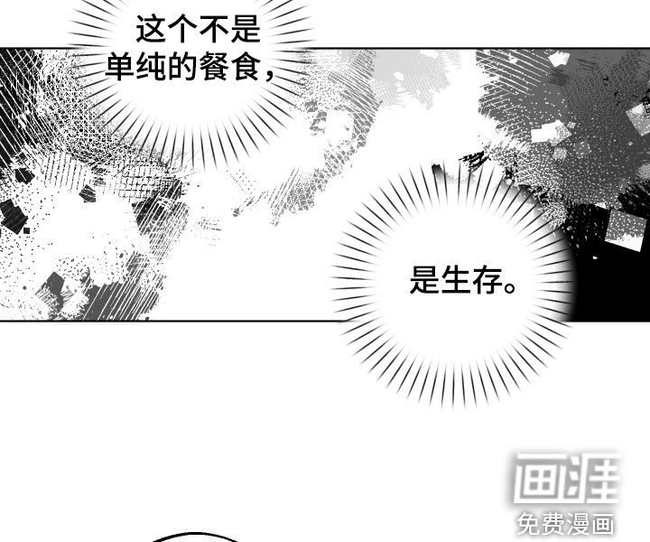 意外标记漫画-图17