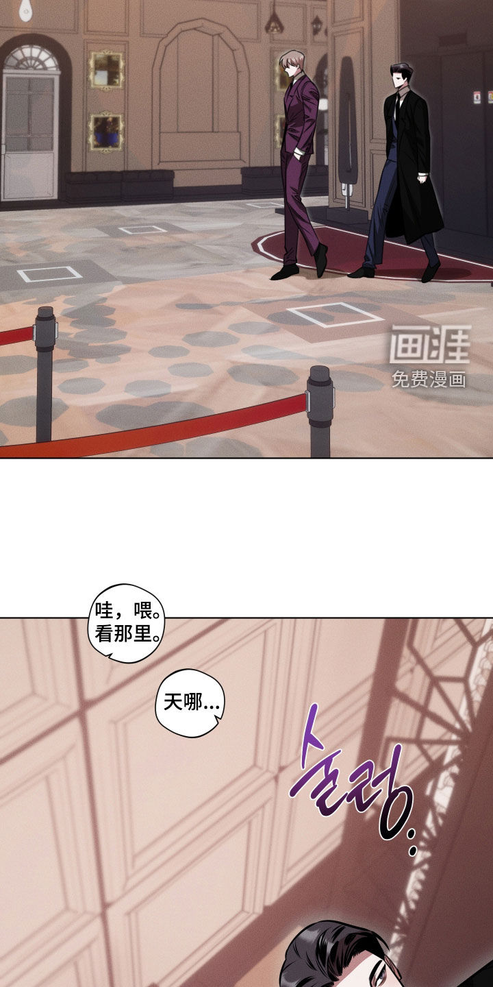 意外标记漫画-图19