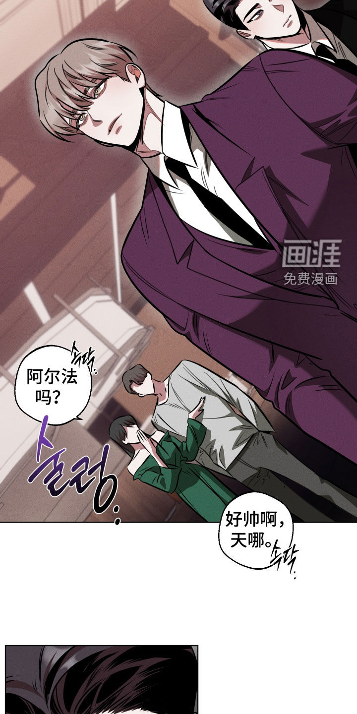 意外标记漫画-图20