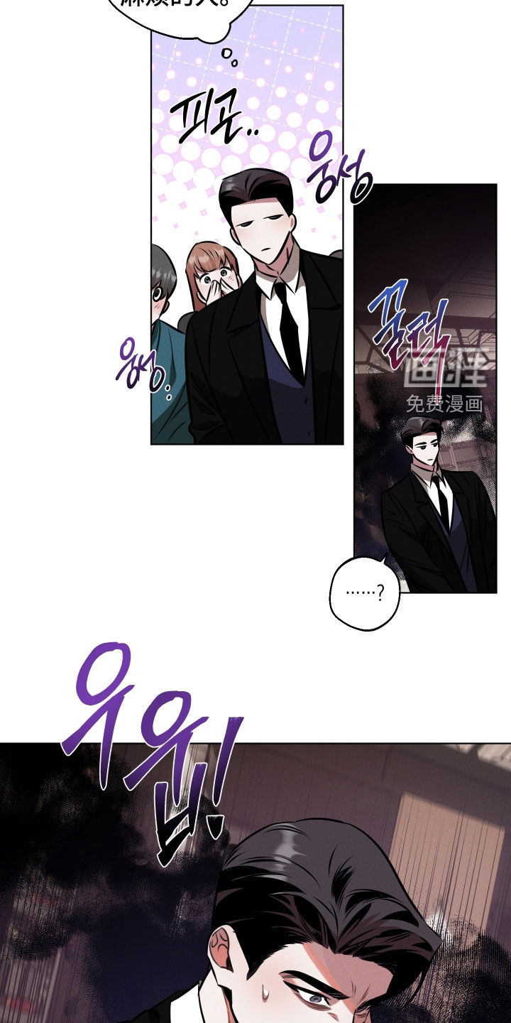 意外标记漫画-图23