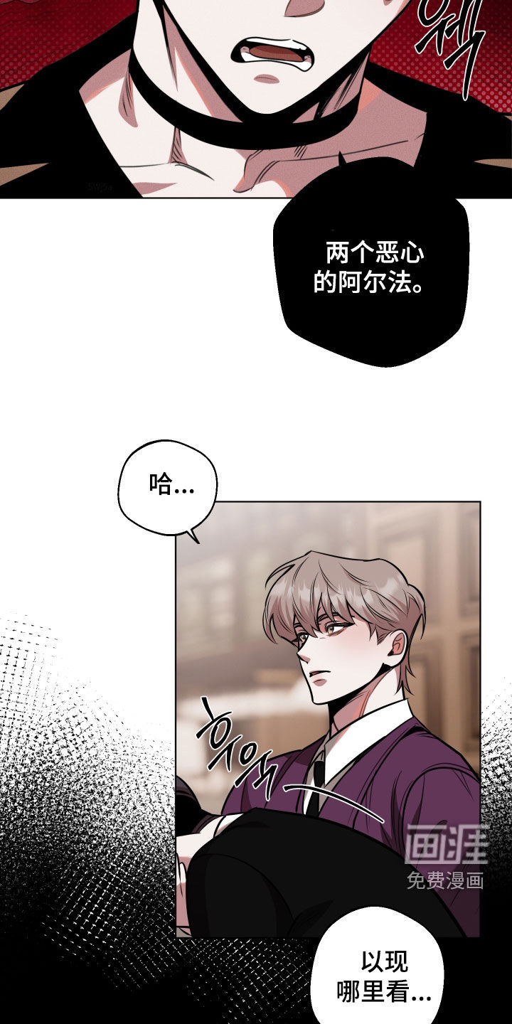 意外标记漫画-图25